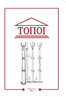 Topoi 24