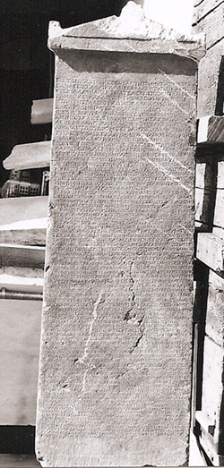 Règlement religieux de Marmarini (© J.-C. Decourt)