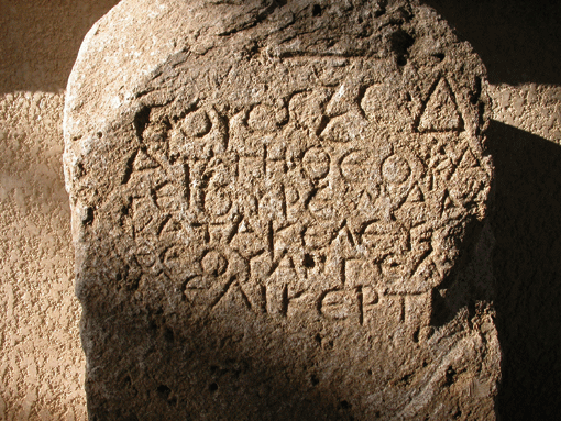 Haloua (Liban). Ordonnance grecque du dieu de Rémala sur l’ordre du dieu ange Mélicerte (156 apr. J.-C.) Haloua (Liban). Ordonnance grecque du dieu de Rémala sur l’ordre du dieu ange Mélicerte (156 apr. J.-C.)