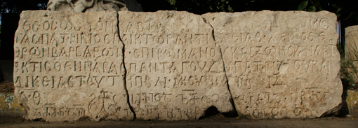 Inscription grecque et géorgienne de Balāṭunus (Syrie) – Bull. ép. 2012, 455 © Julien Aliquot 2008 Inscription grecque et géorgienne de Balāṭunus (Syrie) – Bull. ép. 2012, 455 © Julien Aliquot 2008