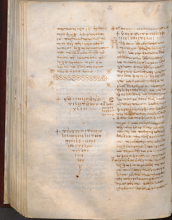 Manuscrit chrysostomien Laurentianus plut. 8. 2 (f. 150v)