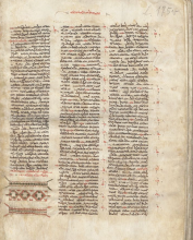Codex Ambrosianus (7a1), fin VIe - début VIIe s. (© Biblioteca Ambrosiana) Codex Ambrosianus (7a1), fin VIe - début VIIe s. (© Biblioteca Ambrosiana)