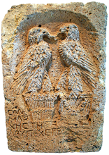 Stèle funéraire de Salamath au musée de Ḥamā (photo Pauline Piraud-Fournet 2010 © Université Paris 1 – Panthéon-Sorbonne) Stèle funéraire de Salamath au musée de Ḥamā (photo Pauline Piraud-Fournet 2010 © Université Paris 1 – Panthéon-Sorbonne)