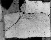 Inscription lapidaire du décret honorifique d’Olbasa pour Sôtas et lettre d’Attale II de Pergame 
