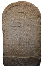 Stèle funéraire de Jean le Grammairien, ʿAmmān, collection privée © 2015 CNRS Hisoma / Archives IGLS Image d'une stèle funéraire de Jean le Grammairien, ʿAmmān, collection privée © 2015 CNRS Hisoma / Archives IGLS
