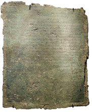 Bronze tablet with a fragment of the municipal law of the city of Troesmis (Iglița, Turcoaia, Tulcea county, Romania), 177-180 AD, Bucharest, National Museum of Romanian History, Inv. C.6828). (© Laci3 – Creative Commons CC0 1.0 Universal Public Domain Dedication)