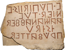 Inscription édilitaire osque de Pompéi (IIIe IIe s. av. J.-C.). Photo: British Museum.
