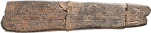 PY Ma 393 (MNA 23550) PY Ma 393 (MNA 23550)