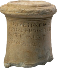 Dédicace à Artémis En(n)odia – Sanctuaire de Pasikrata et Artémis Ennodia à Démétrias – ©️ Éphorie des Antiquités de Magnésie Dédicace à Artémis En(n)odia – Sanctuaire de Pasikrata et Artémis Ennodia à Démétrias – ©️ Éphorie des Antiquités de Magnésie