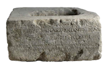 Base de statue à inscription bilingue d’Arados (© Raphaël Chipault / Musée du Louvre-RMN) Base de statue à inscription bilingue d’Arados (© Raphaël Chipault / Musée du Louvre-RMN)