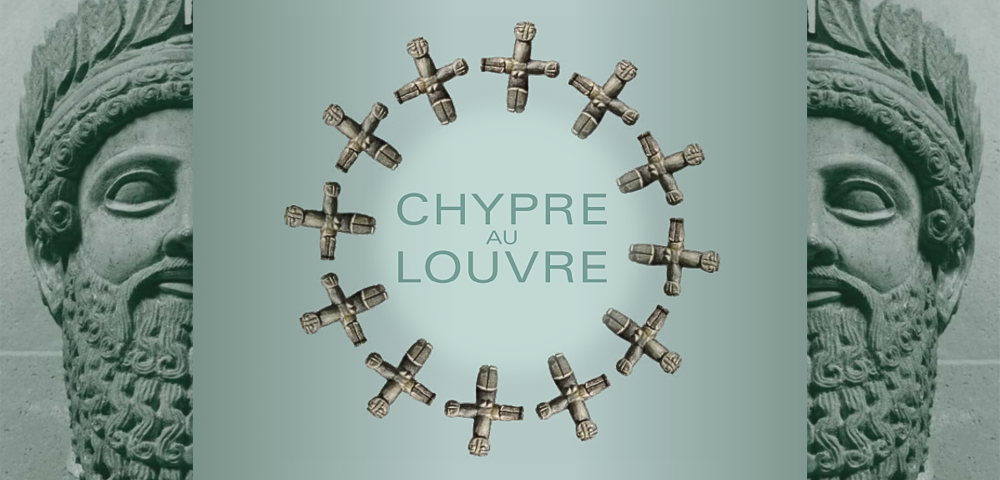 Exposition Chypre au Louvre - Auditorium du Louvre (Paris)